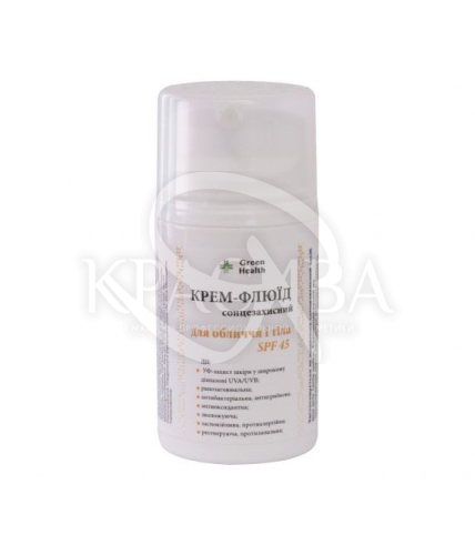 Крем-флюїд сонцезахисний для обличчя та тіла SPF45 - 1