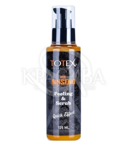 Гель пілінг-скатка для обличчя - 1