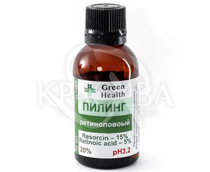 Пілінг ретиноловий 20%, рН 3,2 - 2