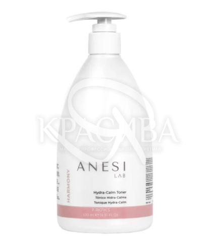 Гидро-калм мист с пребиотиком - 1