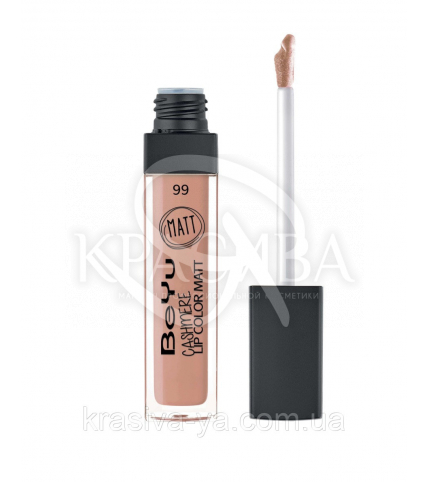 Блеск для губ матовый " Cashmere Lip Color Matt " 99 Simple Beauty, 6.5 мл - 1
