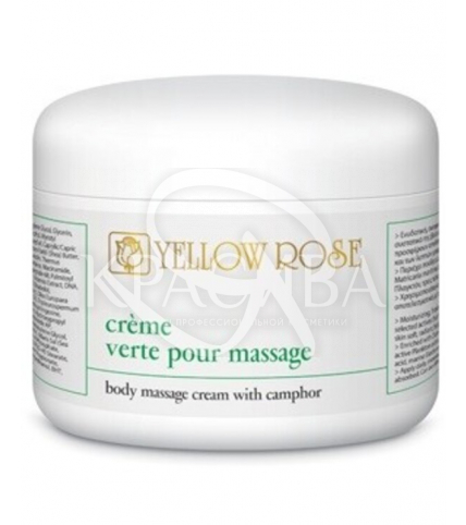 Камфорний крем для масажу - 1