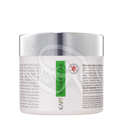 Крем для сухих и потрескавшихся стоп/кистей рук/локтей (запах Лимона) - 1