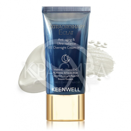 Крем-маска для лица ночная омолаживающая с ультра сиянием - 2