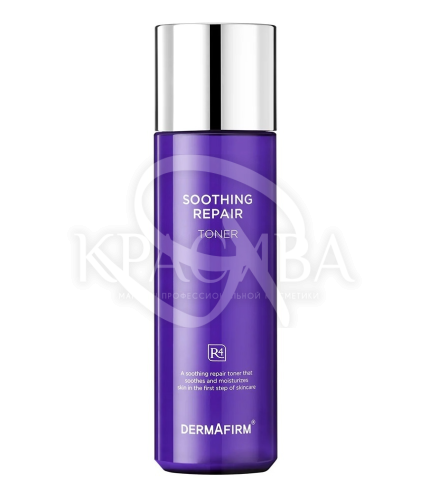 Тонер с охлаждающим эффектом с Экзосомами - 1