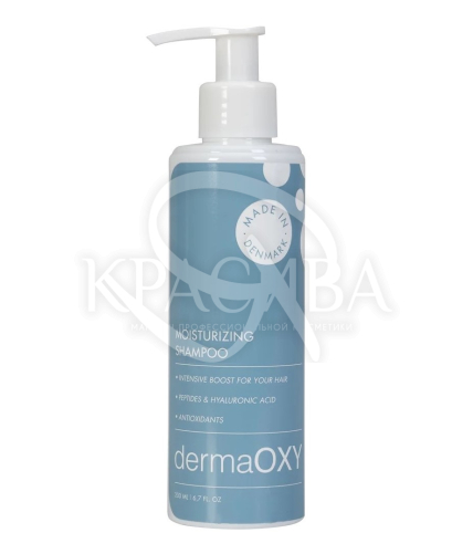 Зволожуючий шампунь - 1