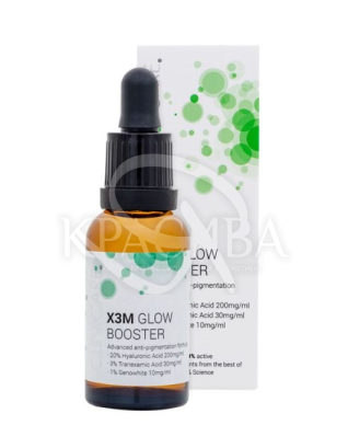 Бустер осветляющий для лица : 