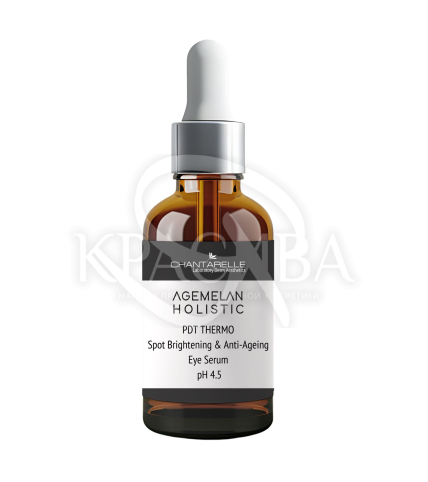 Сыворотка для глаз осветляющая и омолаживающая при пигментных пятнах - 1