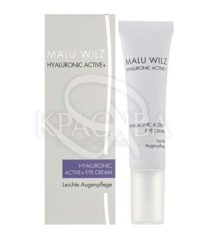 Крем для шкіри навколо очей "Гіалурон Актив" - 2