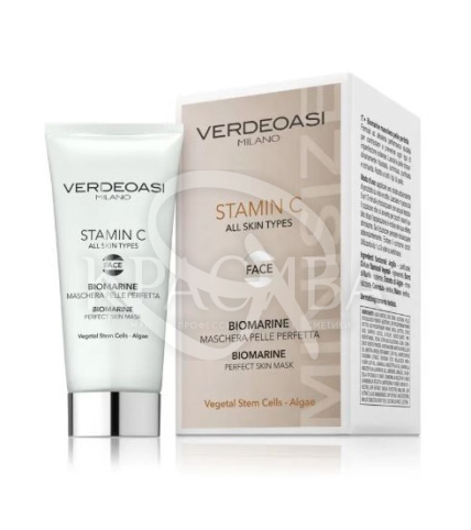 Биоморская маска "Идеальная кожа" - 1