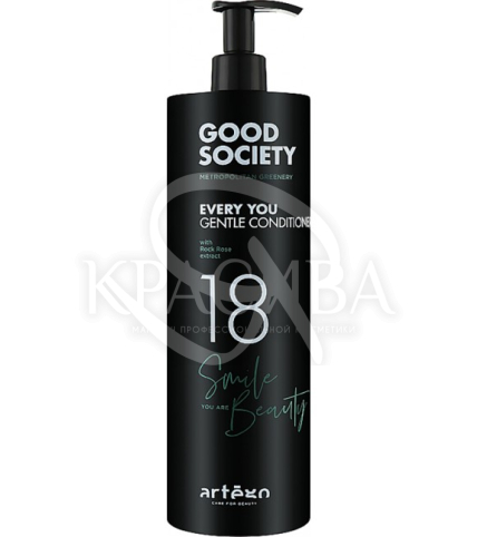 Кондиционер для ежедневного использования - 1