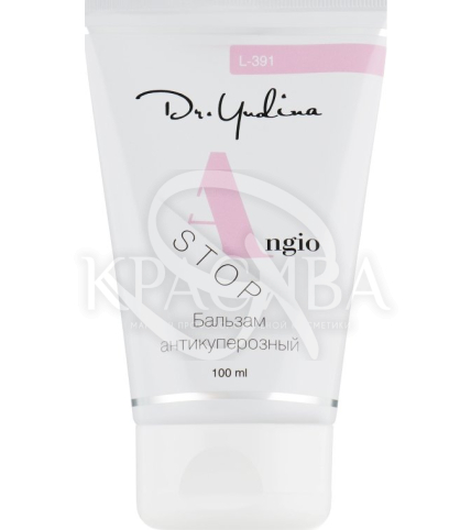 Бальзам антикуперозный "Angio-Stop" - 1