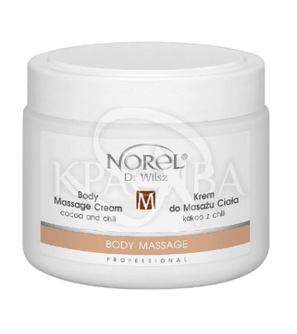 Масажний крем для тіла з какао і перцем чилі - 1
