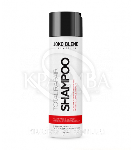 Безсульфатний шампунь для сухих і пошкоджених волосся Total Repair Joko Blend, 250 мл - 1