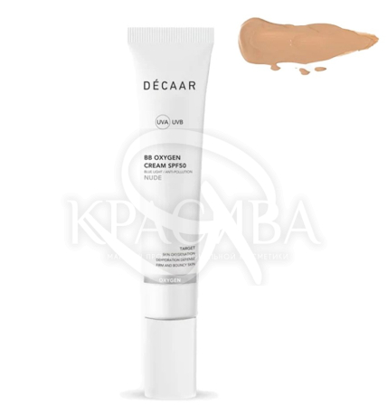 ВВ-крем кислородный SPF 50 с перфтордекалином - 2