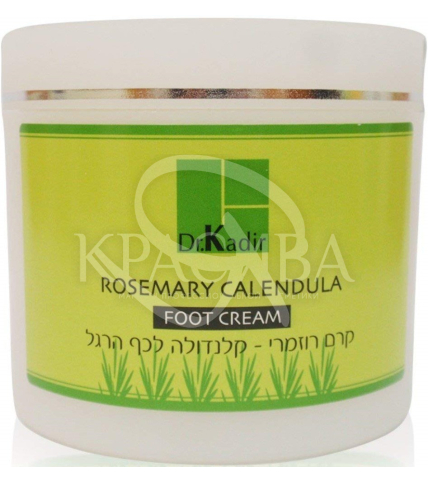 Крем для ног Розмарин-Календула - 1