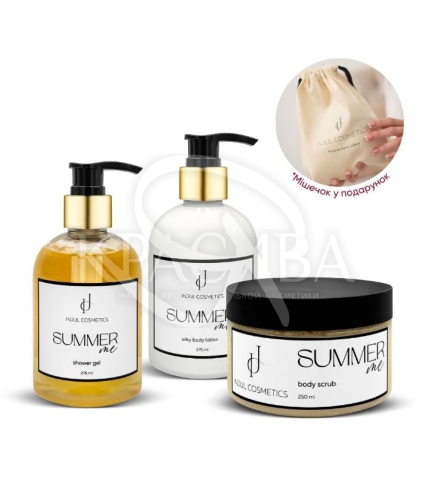 Подарочный набор для тела "Summer.Me" - 1