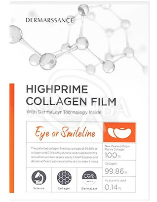 Коллагеновый лист под глаза : Крем под глаза