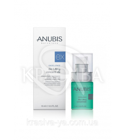 Excellence Bio-Retinol Concentrate Активный омолаживающий концентрат Био-Ретинол, 15 мл - 1