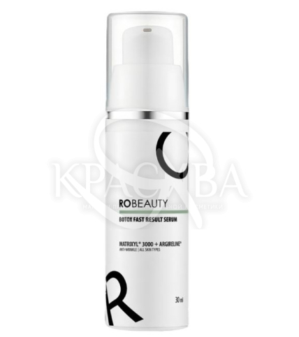 Инновационная сыворотка-заменитель ботокса - 1