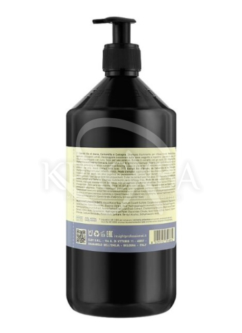 Шампунь для усиления холодных оттенков - 2