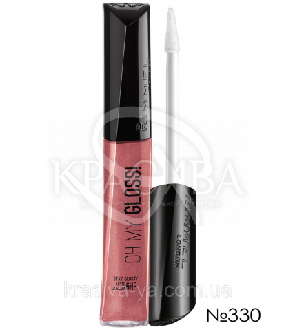 RM Oh My Gloss Блиск для губ (330-Snog), 6,5 мл - 1