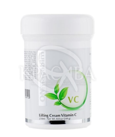 Крем-лифтинг с витамином C - 2