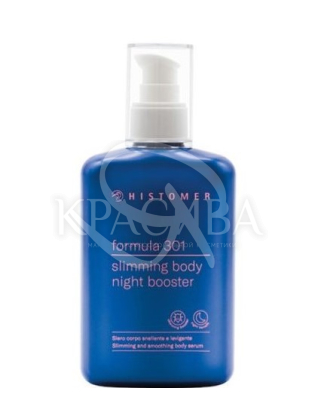 Нічна сироватка-бустер для тіла : Засоби для догляду за тілом