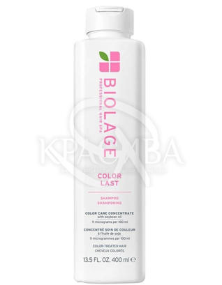 Шампунь для фарбованого волосся : 