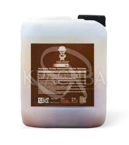 Тривалентний шампунь для волосся - 1