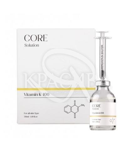 Мезококтейль для обличчя з вітаміном К - 1