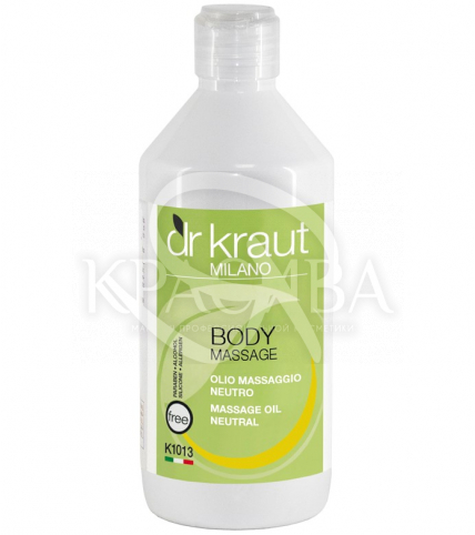 Нейтральна масажна олія - 1