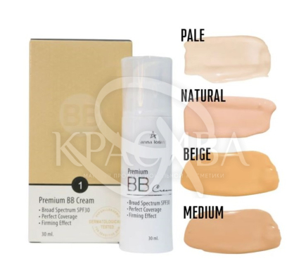 Преміум BB крем SPF30 - 3