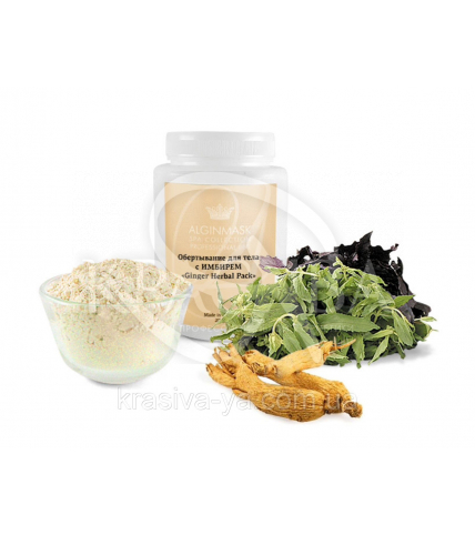 Обгортання для тіла з Імбиром - "Ginger Herbal Pack", 250 г - 1