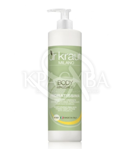 Емульсія зволожувальна тонізуюча глибокої дії з олією аргани - 1