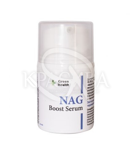 Сыворотка NAG Boost Serum - 1