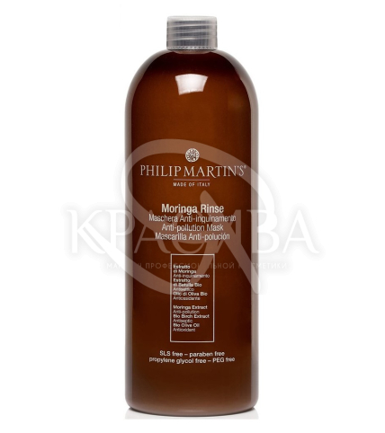 Кондиціонер - маска для захисту від токсинів та шкідливих речовин - 1