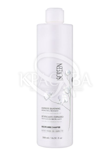 Шампунь для дисциплінування волосся - 2