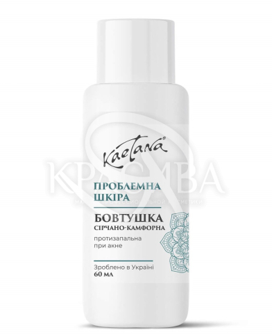 Болтушка серно-камфорная - 2