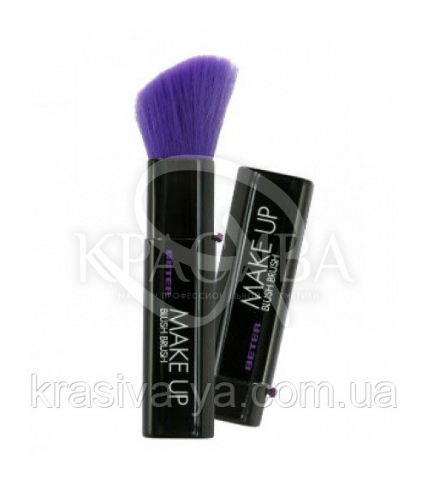 Beter Lila Make Up Blush Brush Кисть автоматическая для румян в блистере, 12.5 см - 1