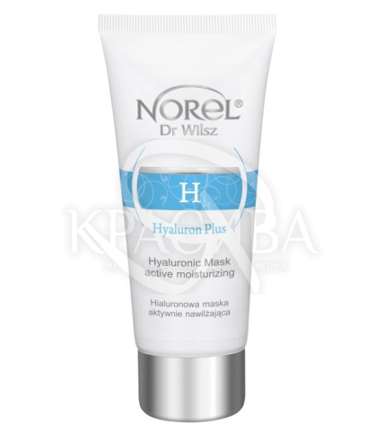 Интенсивно увлажняющая маска с Г. К. для лица - 1