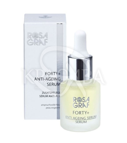 Антивікова сироватка 40+ - 1
