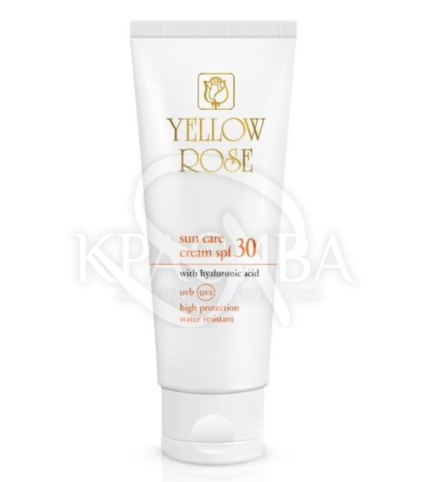 Інтенсивно зволожуючий сонцезахисний крем SPF-30 - 1