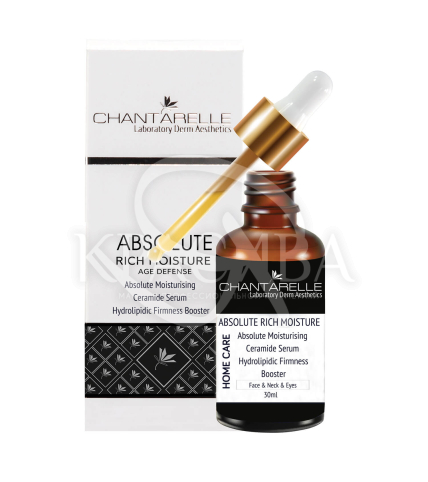 Сыворотка с керамидами для лица и глаз "Абсолютное увлажнение" - 1