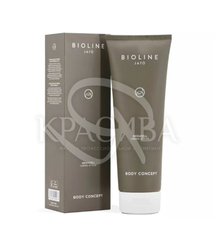 Активний моделюючий крем для тіла - 1