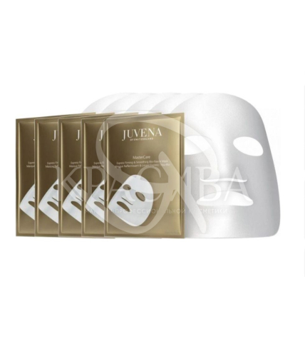 Суперзволожуюча маска експрес-ліфтинг - 1