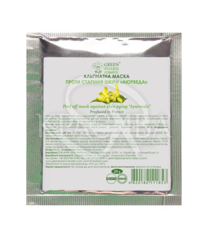 Альгинатная маска "Аюрведа" против старения кожи - 1