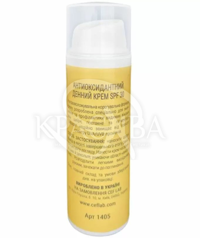 Антиоксидантный дневной крем SPF 30 - 2