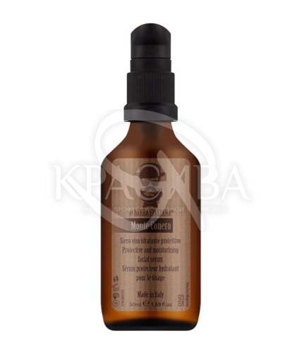 Увлажняющая сыворотка для лица - 1