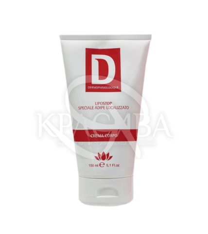 Гіперуючий крем для локальних жирових відкладень - 1
